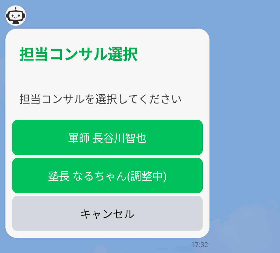 AIクローン選択画面