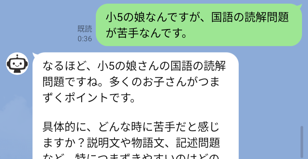 サンプル質問